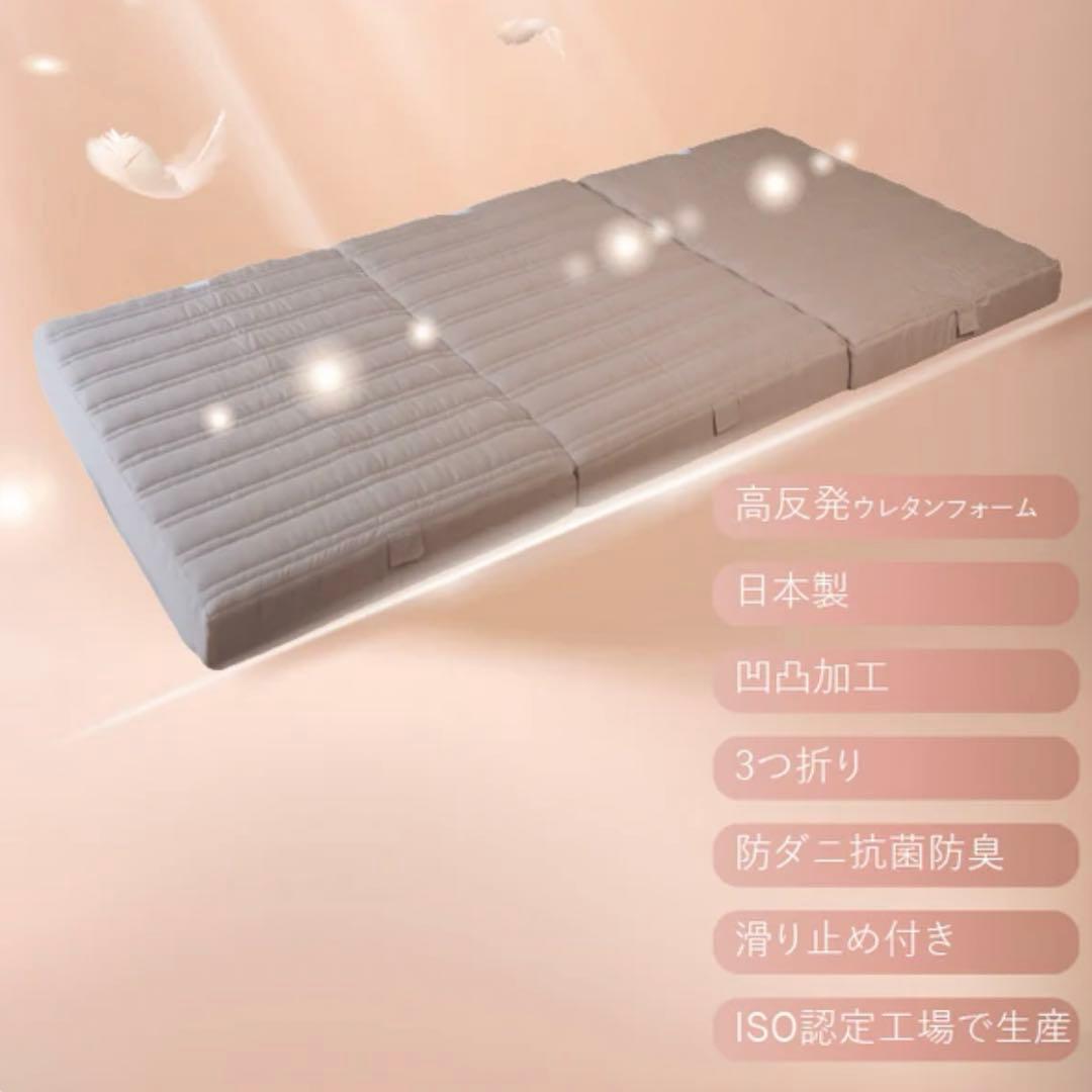 [アキレス] マットレス 3人用