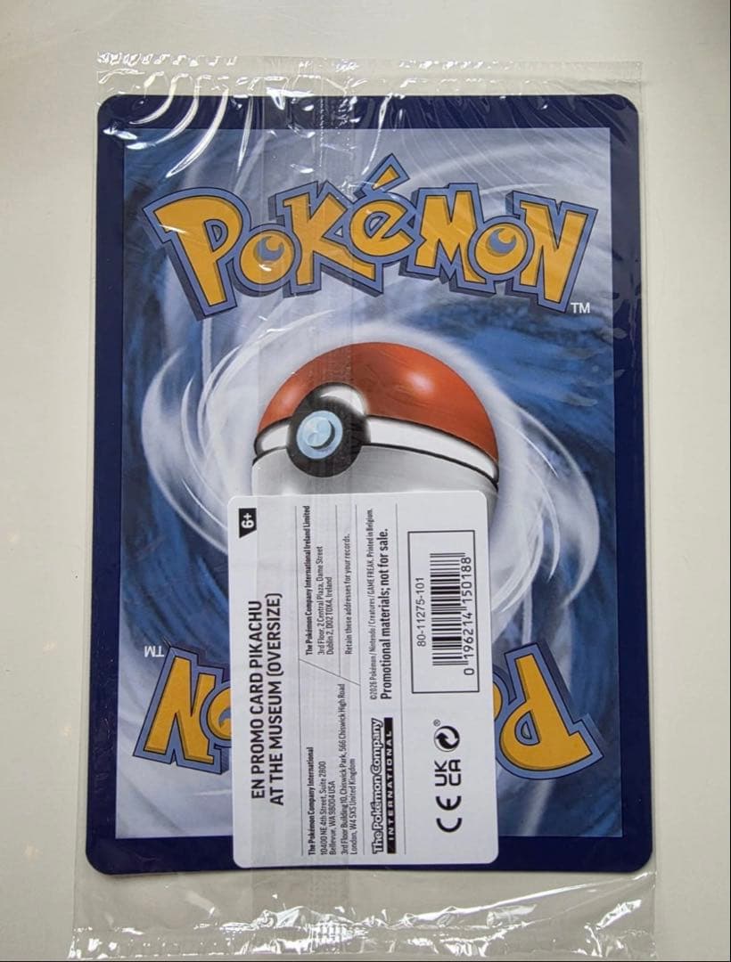 未開封 Pikachu at the Museum ピカチュウ プロモ 博物館①