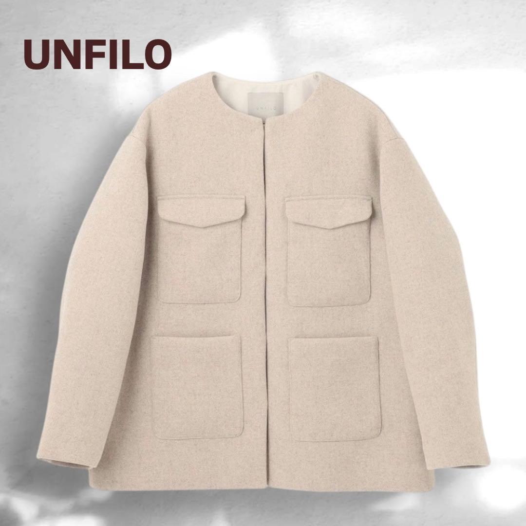 1【美品】UNFILO ウールブレンド　ノーカラーコート　M