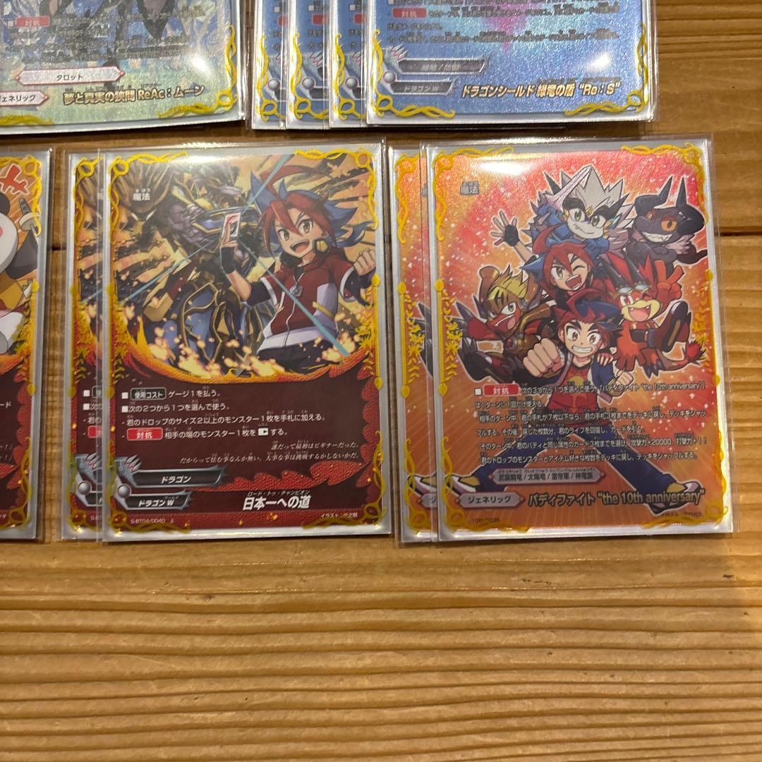 バッツデッキ②　バディファイト