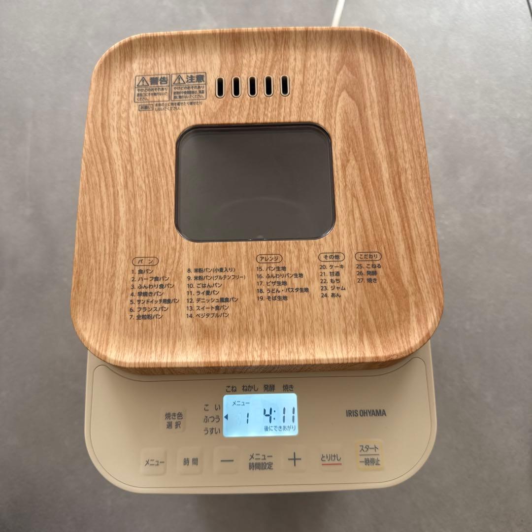 IRIS OHYAMA コンパクトホームベーカリー IBM-010-C