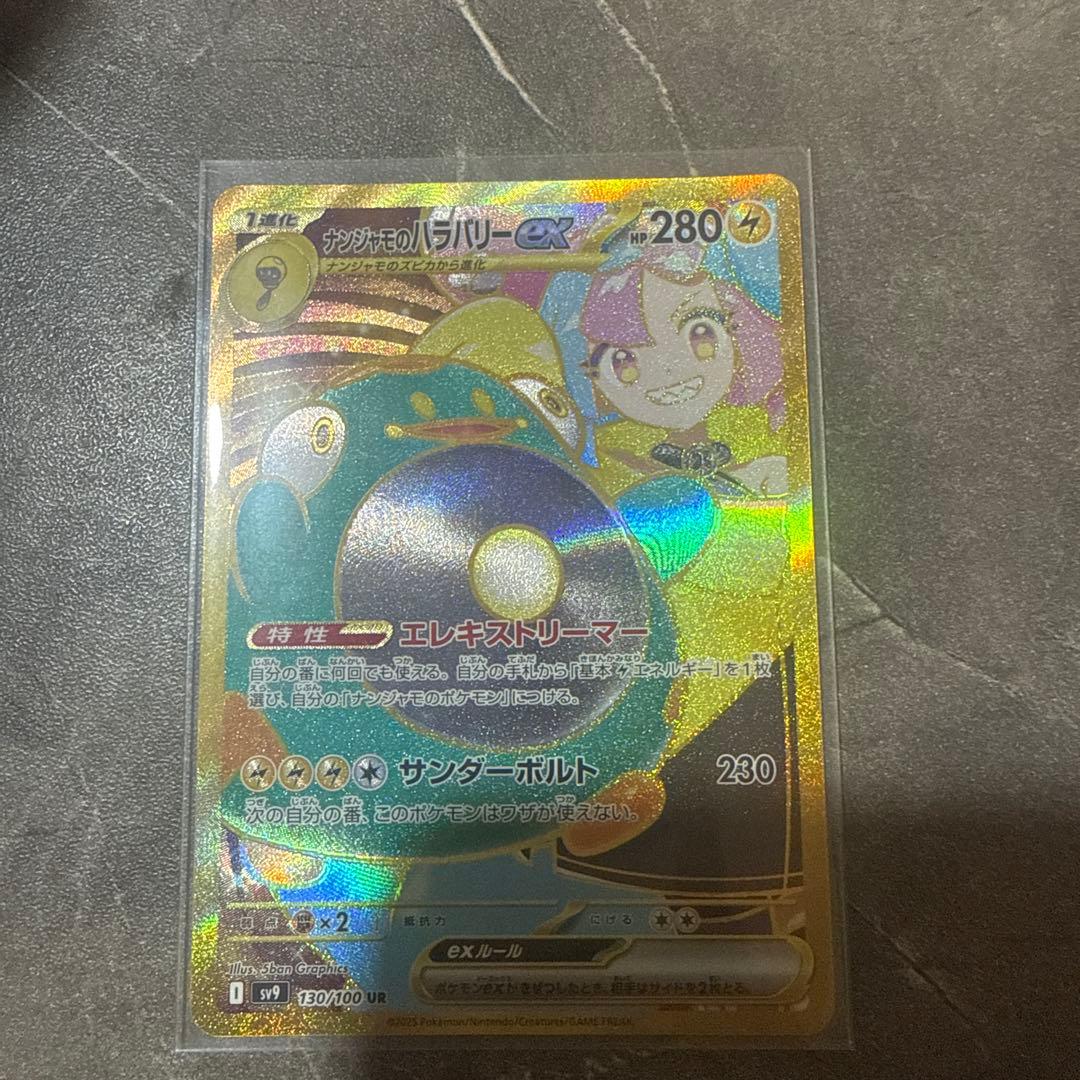 最安値ポケモンカード セットミミッキュ　マリィ　ミュウ　シロナ　ブラッキー