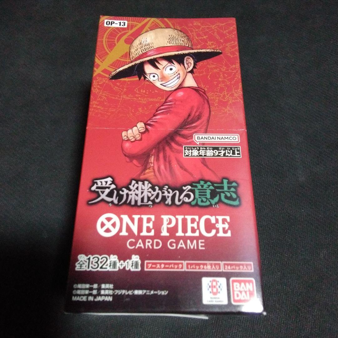 V*u様 ワンピーストレカ受け継がれる意志1BOX