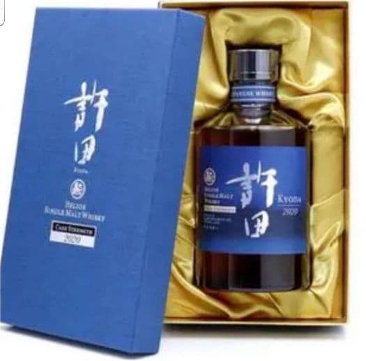 許田カスクストレングス　2020