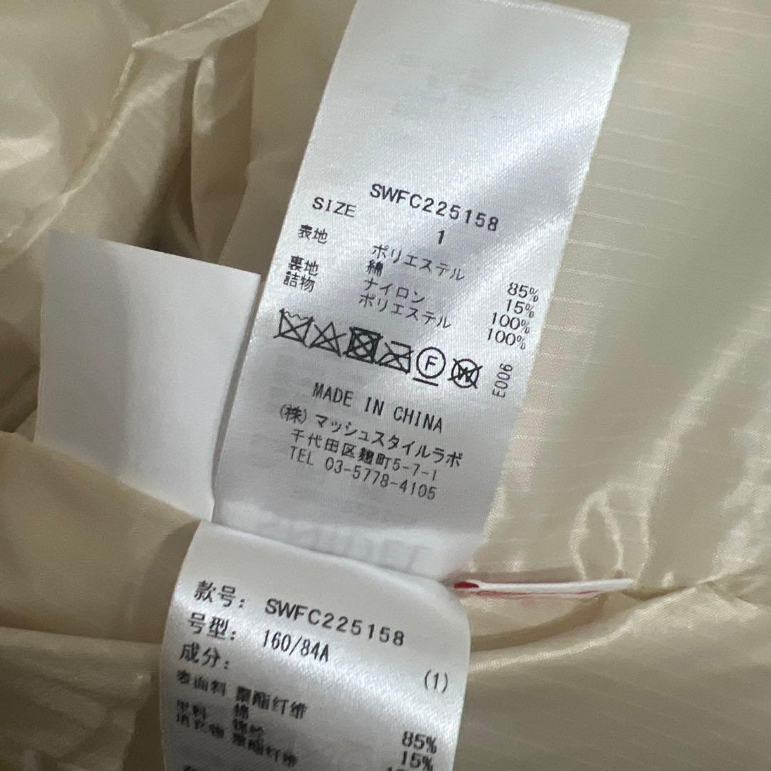 【お値下げ中】美品 スナイデル×アルファ　モンスターパーカー　アウター