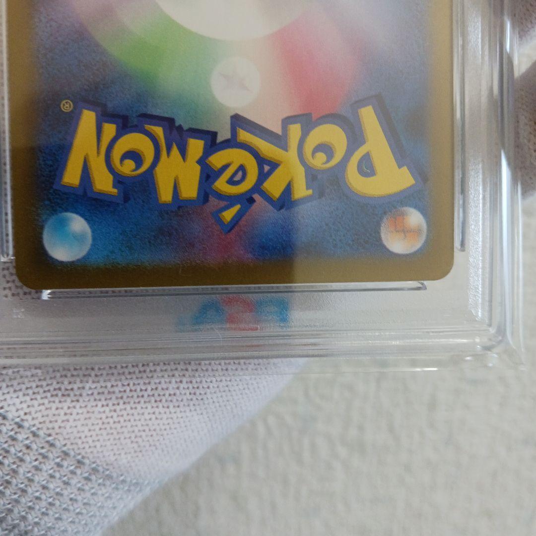 グレイシアマスターボールミラーPSA10 SV8a 040/187