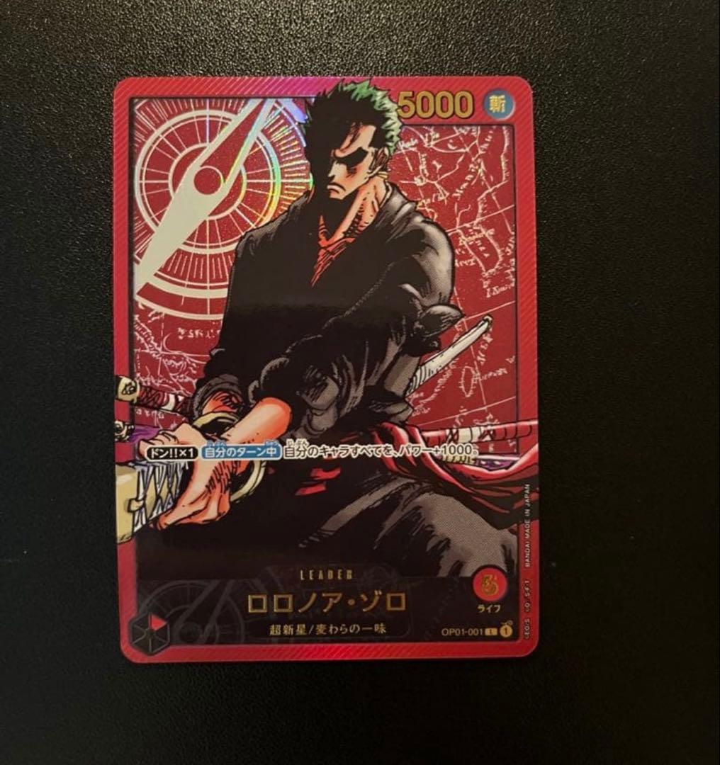 OP01-001 ロロノア・ゾロ　レカフィグ【美品】