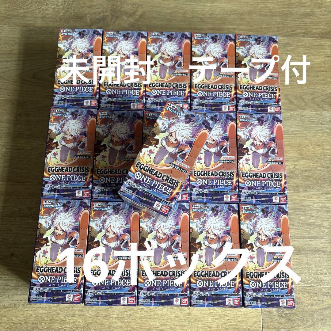 ワンピースカード　エッグヘッド クライシス　16BOXテープ付き　新品未開封