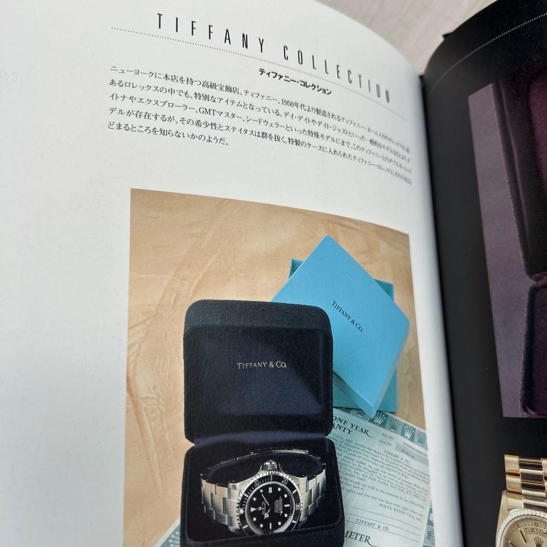 THE BOOK OF ROLEX EVANCE EDITION化粧箱付
