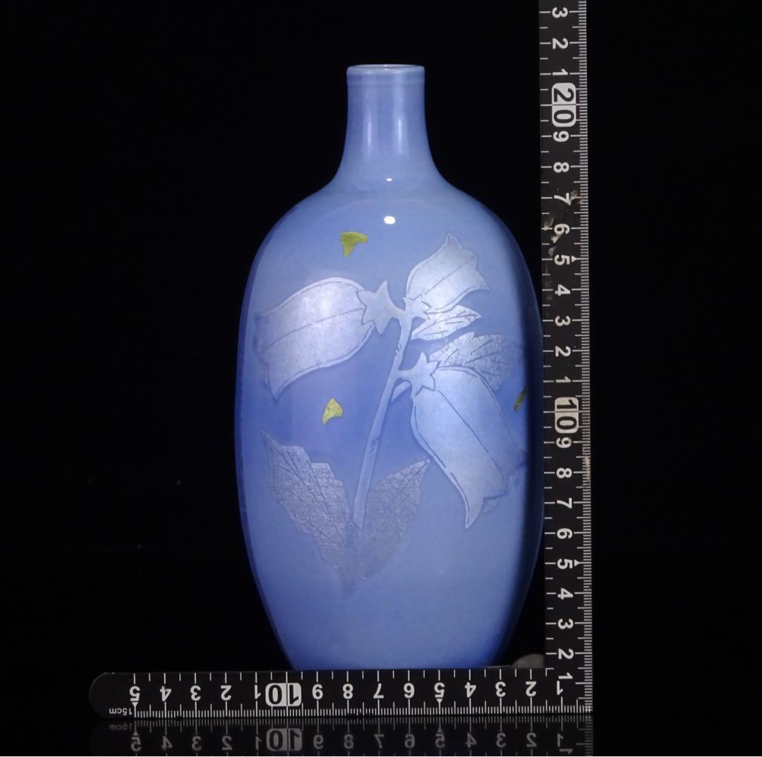 九谷焼　人間国宝　中田一於　釉裏銀彩　草花文　花入　共箱　花瓶　壷　花器