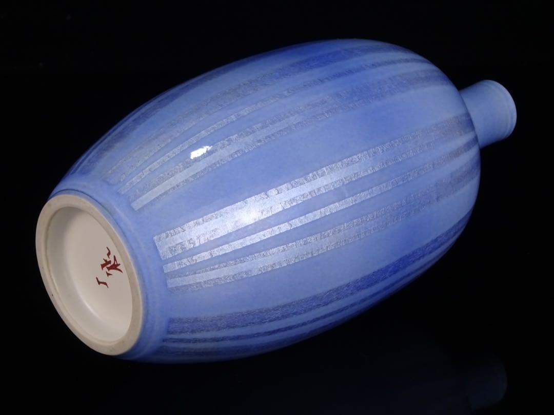 九谷焼　人間国宝　中田一於　釉裏銀彩　草花文　花入　共箱　花瓶　壷　花器