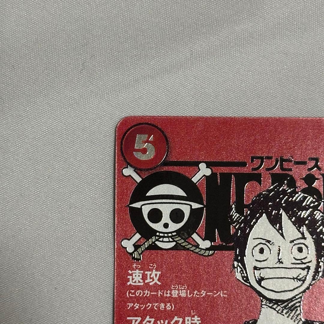 ワンピースマガジン 20号 ワンピースカード プロモカード付