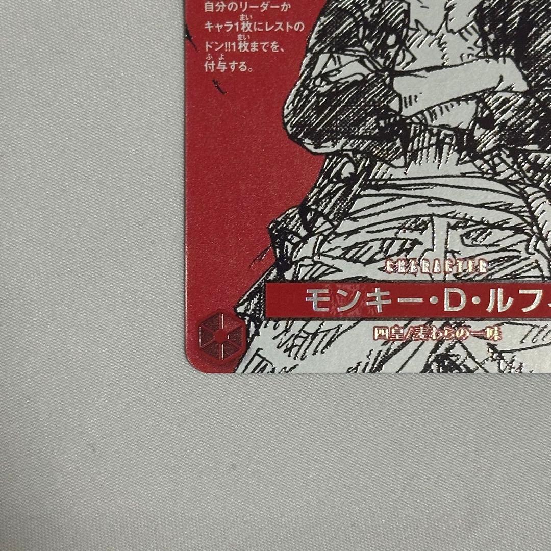 ワンピースマガジン 20号 ワンピースカード プロモカード付