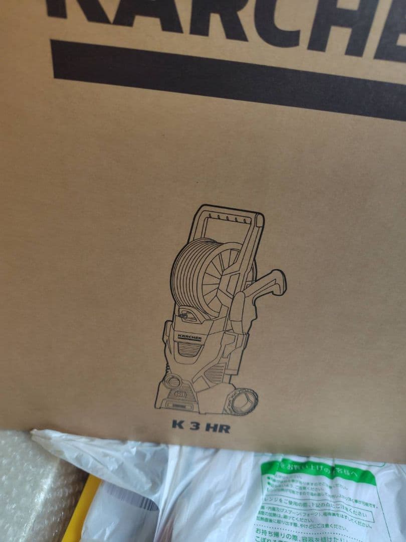【新品】ケルヒャー KARCHER K3 HR 高圧洗浄機