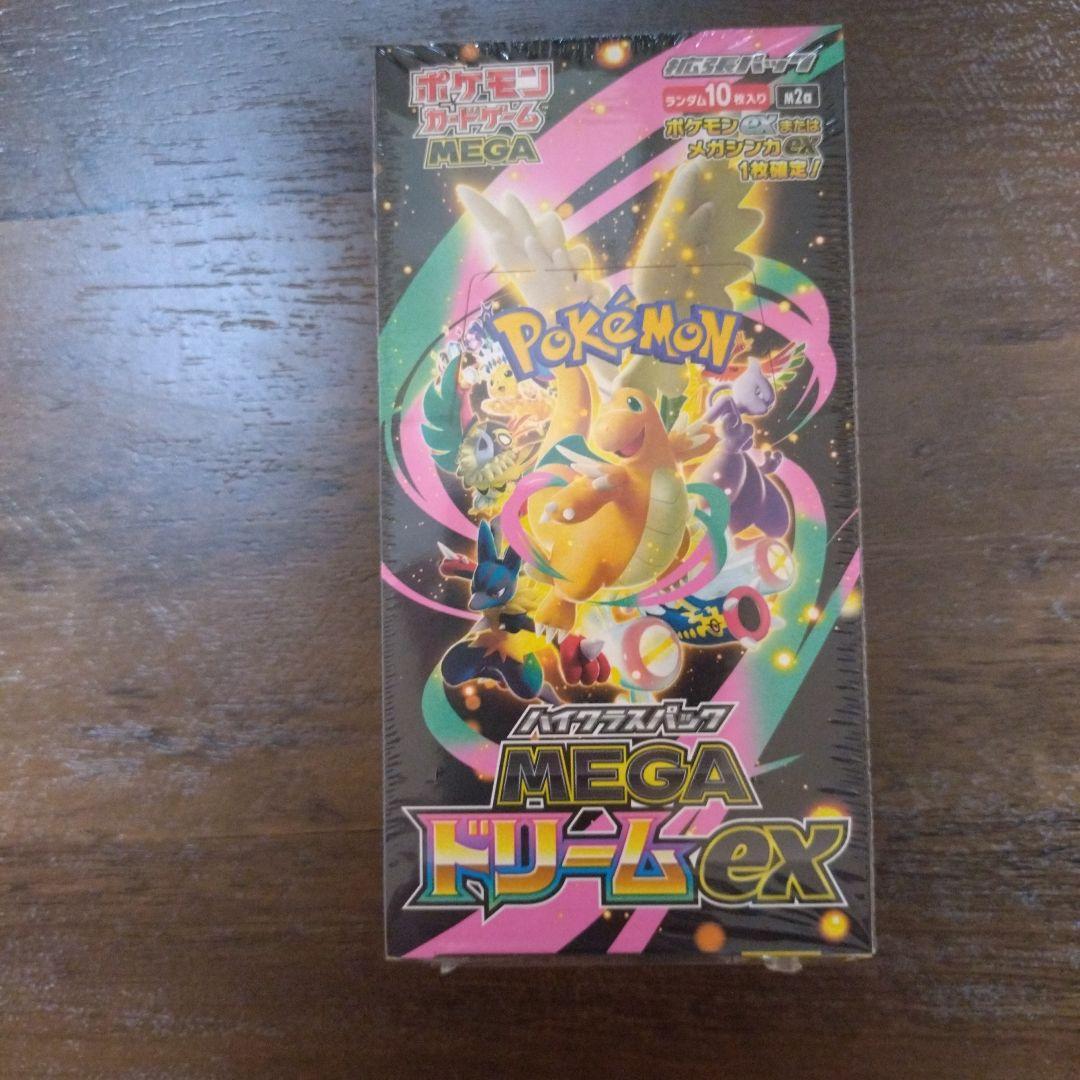 ポケモンカード MEGAドリームex 1box ハイクラスパック