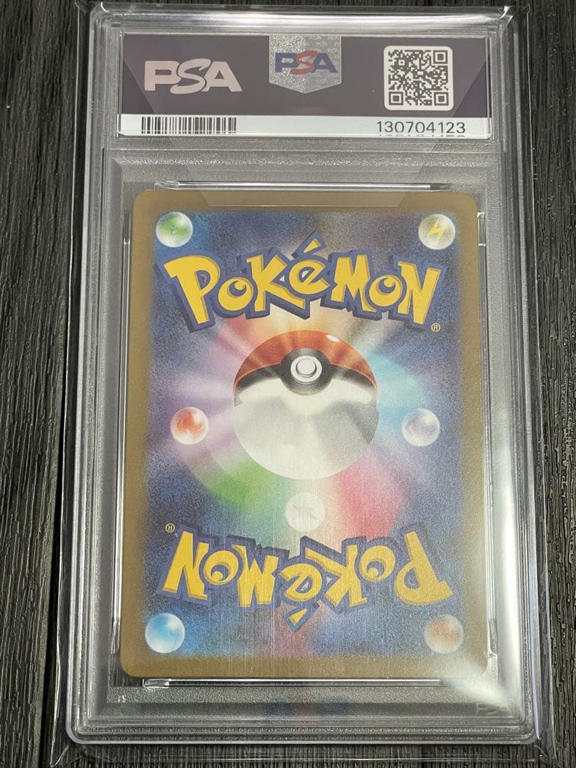 ✴︎PSA10✴︎ピカチュウ AR SV2a ポケモンカード151 173/165