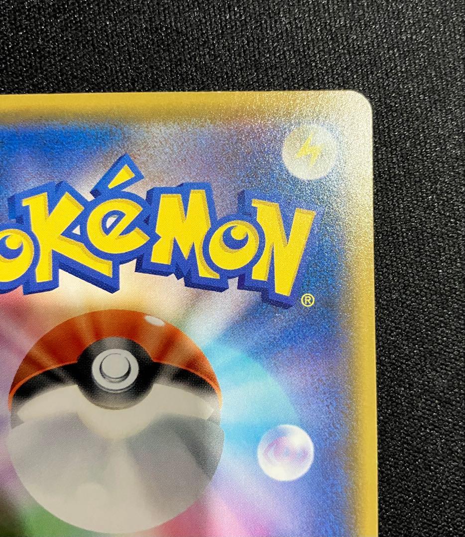 ひかるコイキング プロモカードパック 25th ANNIVERSARY edi…