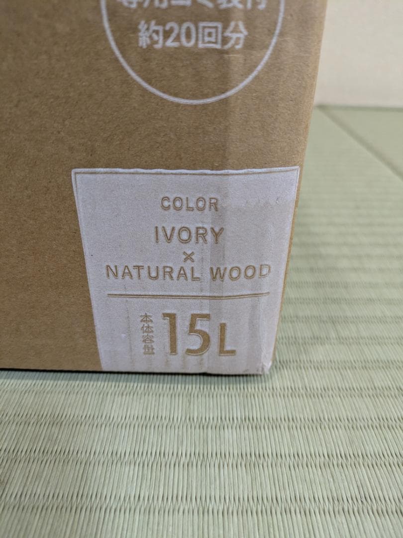 QUADS(クワッズ) 全自動スマートゴミ箱 ELBIN