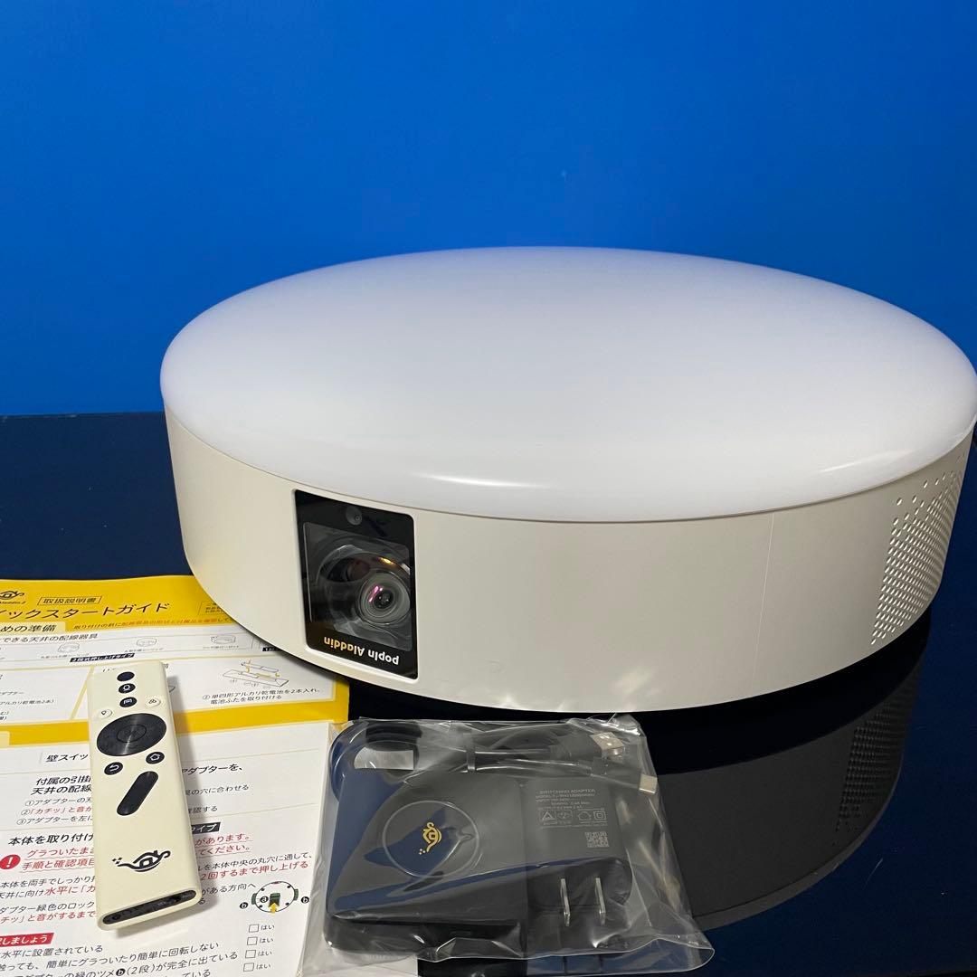 popin Aladdin2 動作品 ポップインアラジン2 プロジェクター