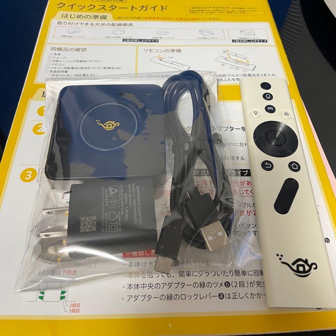 popin Aladdin2 動作品 ポップインアラジン2 プロジェクター