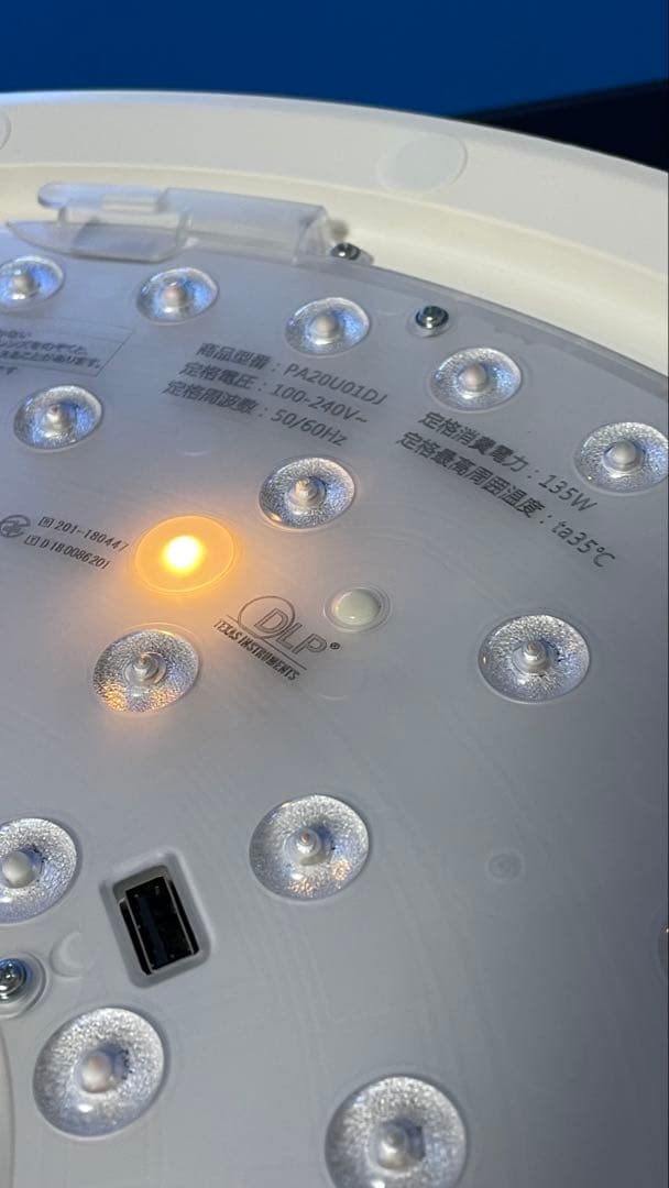 popin Aladdin2 動作品 ポップインアラジン2 プロジェクター