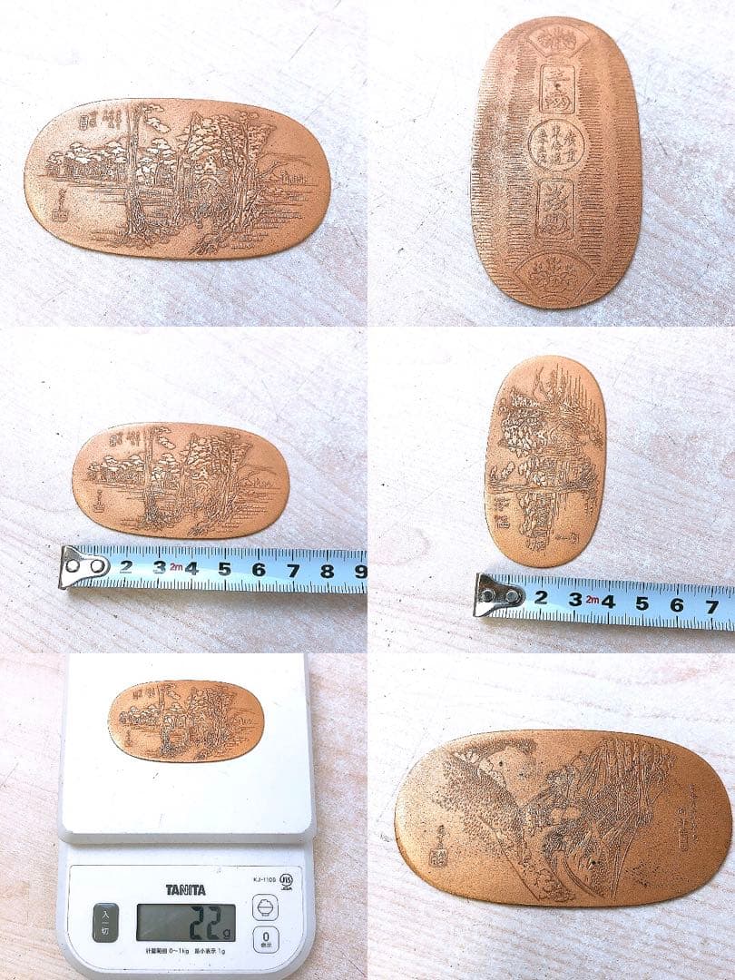 コレクター必見★歌川広重 東海道五十三次 56枚揃 小判型 メダル