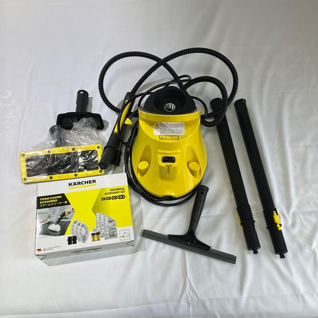 KARCHER スチームクリーナー SC 2