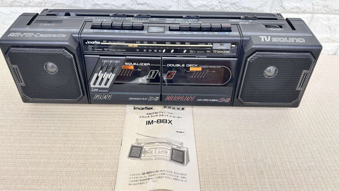 imarflex ステレオラジオ ダブルカセット レコーダー IM-88X