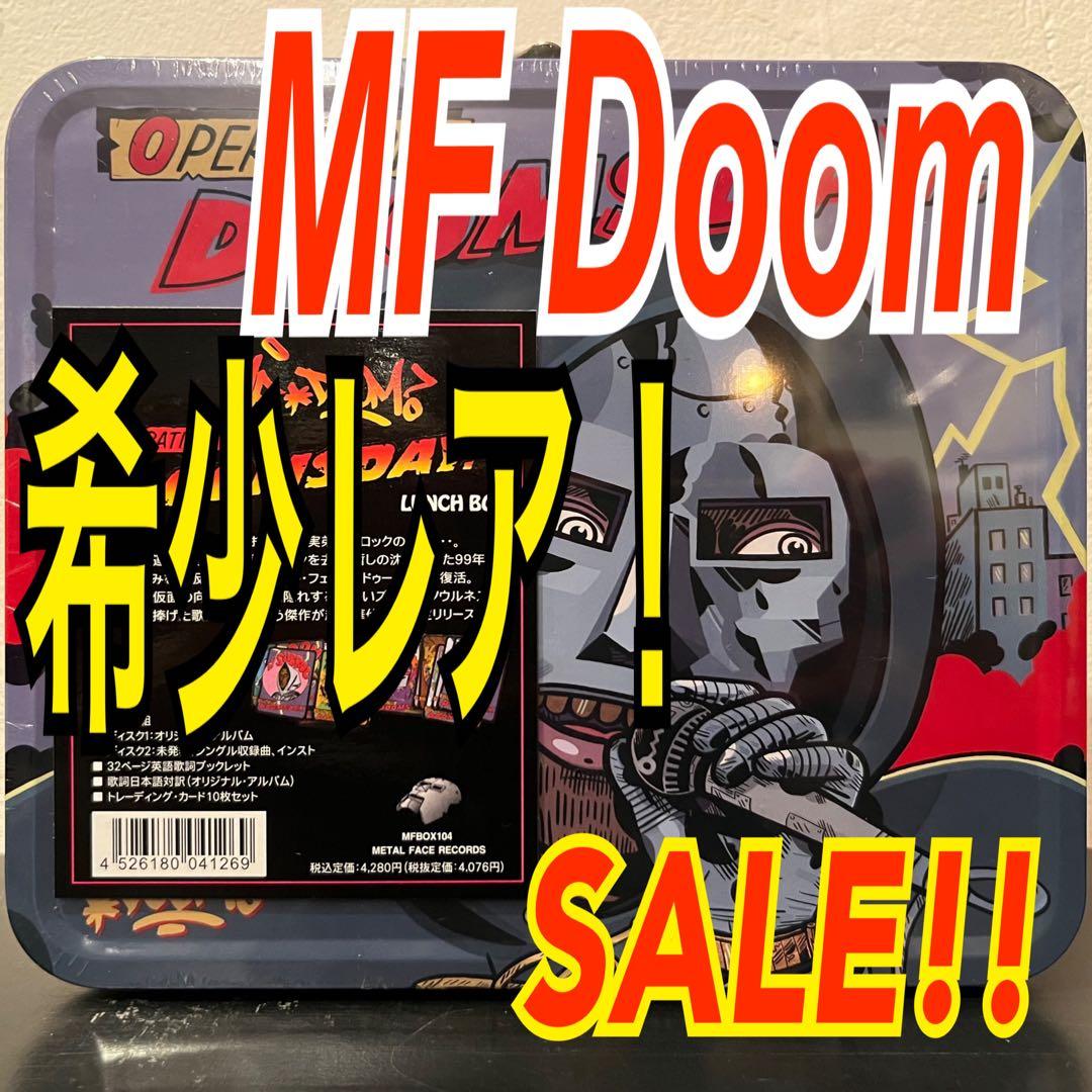 本日限定値下げ！Operation: Doomsday 限定CD BOXセット！