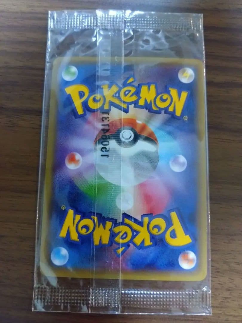 レックウザEX プロモ エメラルドブレイク　ポケモンカードチャンスキャンペーン