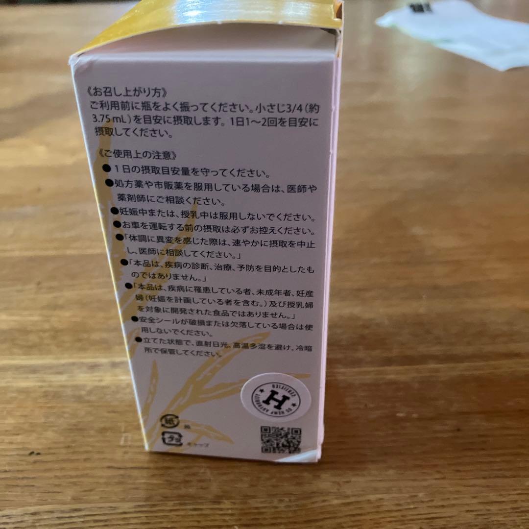 その他 Kannaway Pure Gold 2000mg CBD 120ml