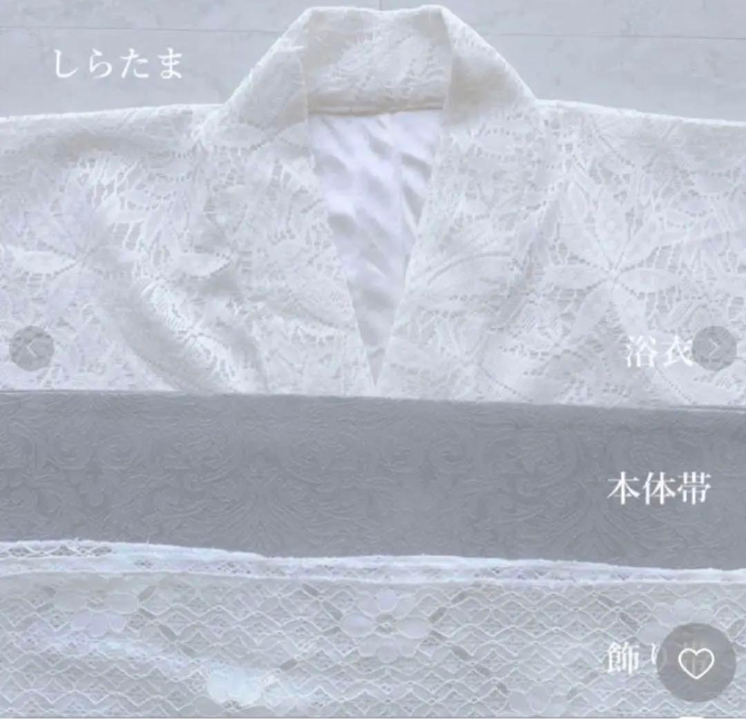 レース 浴衣 しらたま 4点 着物 和服
