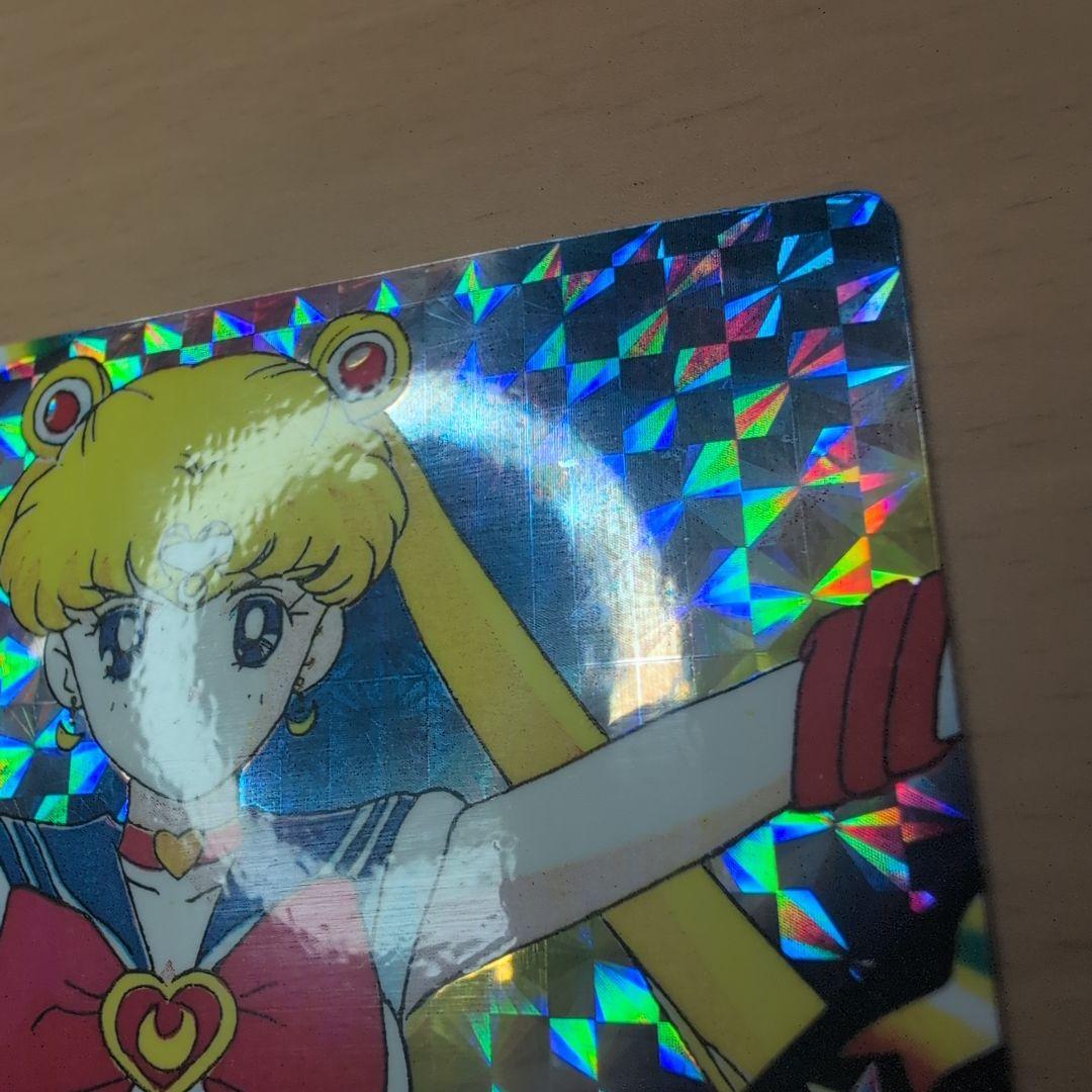 セーラームーン　エクセレントドール付属　カード　希少　レア　シールタイプ