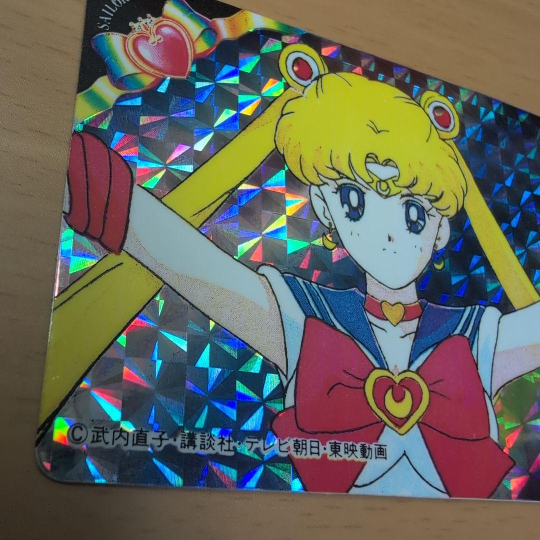 セーラームーン　エクセレントドール付属　カード　希少　レア　シールタイプ