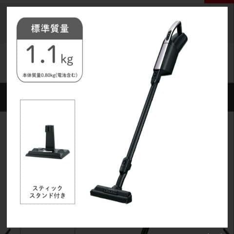 【新品・未開封】日立　掃除機（スティック・紙パック式） PKV-BK3K V