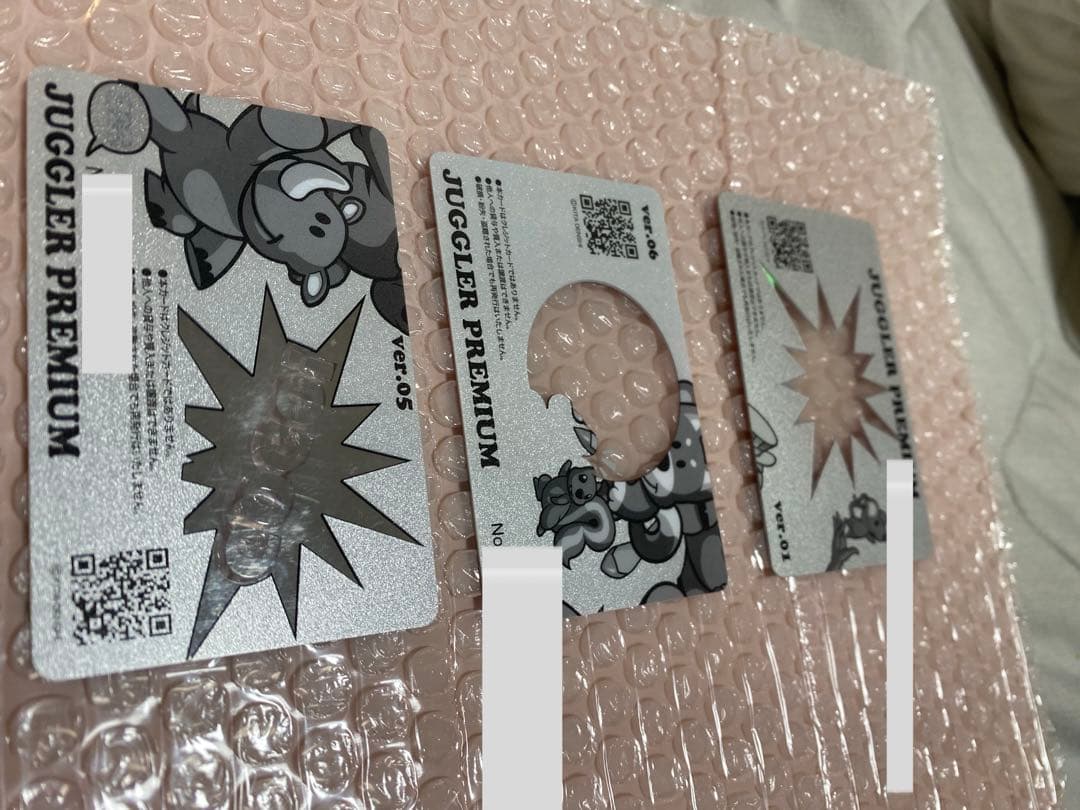 ジャグラー プレミアムカード 3枚セット