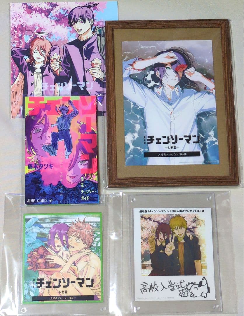 劇場版 チェンソーマン レゼ篇 入場特典第１弾〜第５弾セット 新品未開封