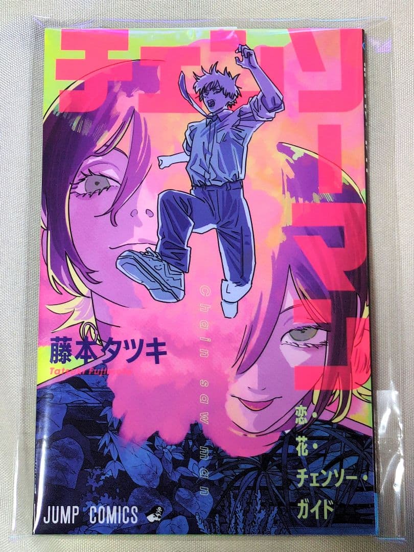 劇場版 チェンソーマン レゼ篇 入場特典第１弾〜第５弾セット 新品未開封