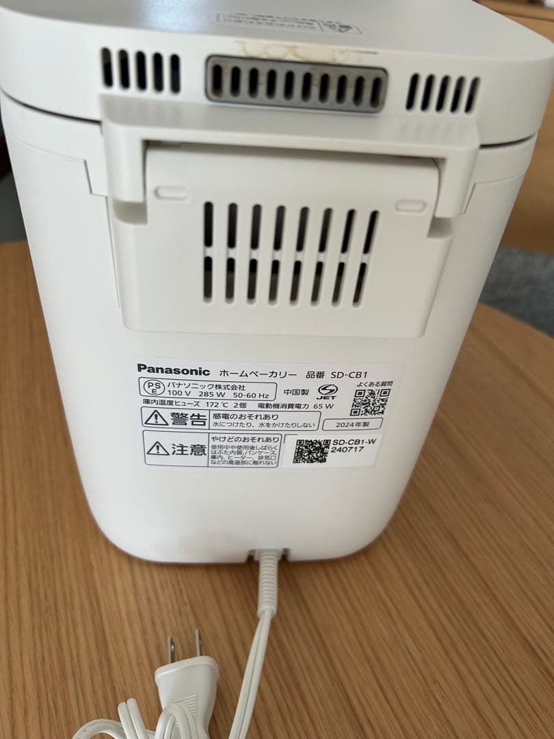 Panasonic ホームベーカリー