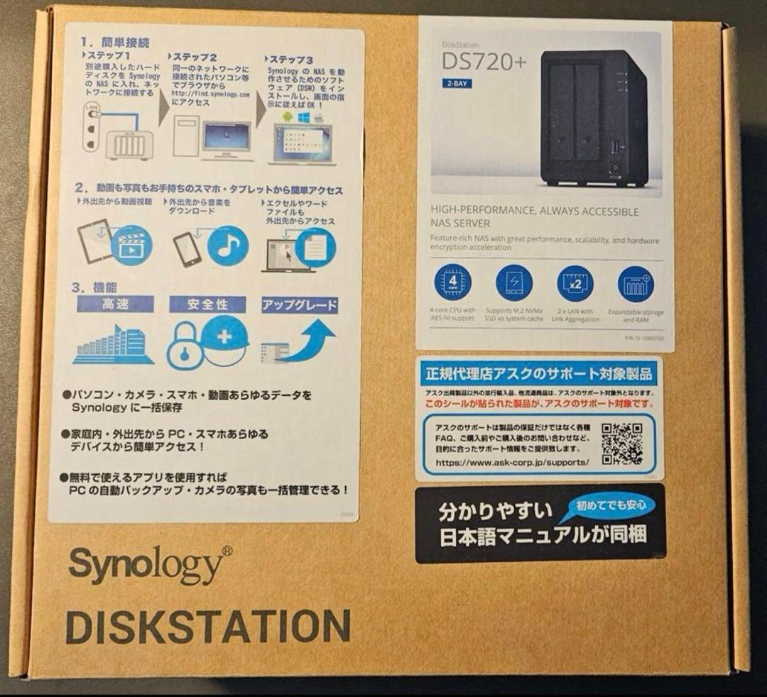【新品未開封】Synology シーロジー DS720+ 2ベイNAS