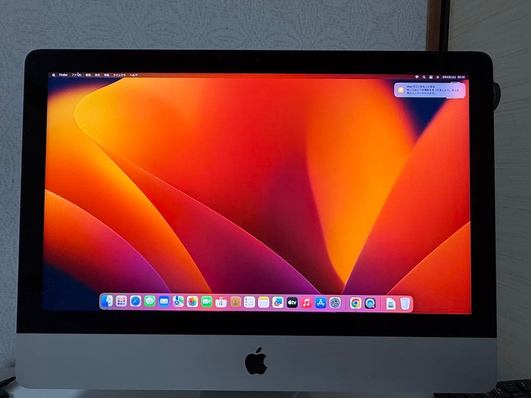 Apple iMac 21.5インチ 2017