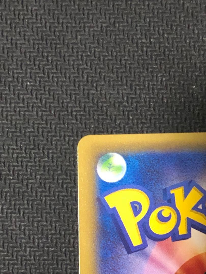 ポケモンカード　ピカチュウEX RR CP2 伝説キラコレクション