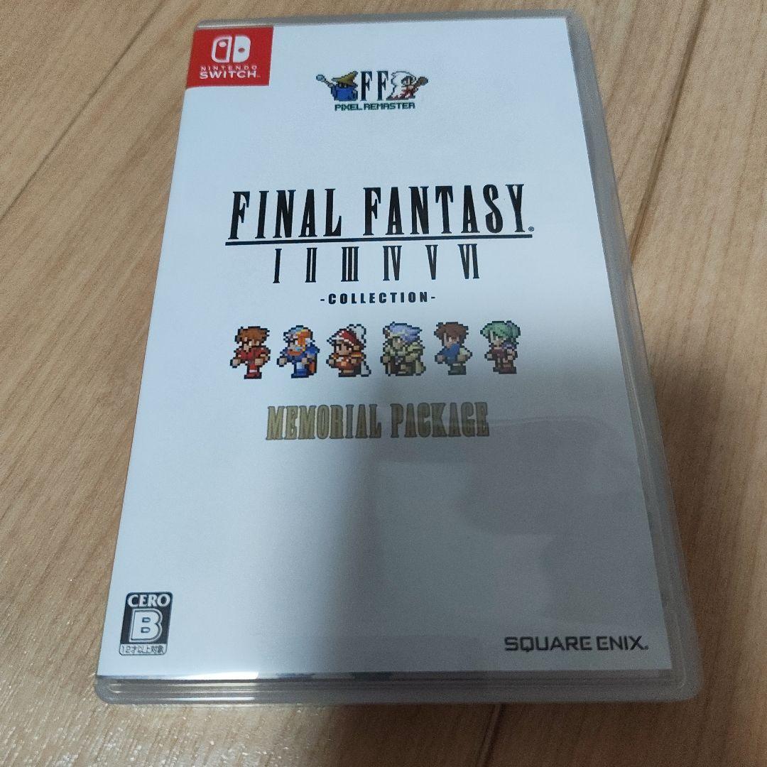 ファイナルファンタジーコレクション　ピクセルリマスター