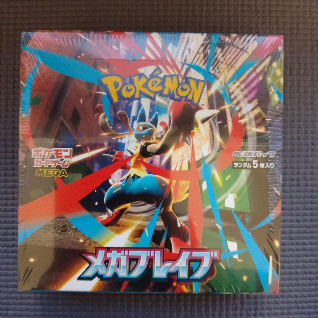 メガブレイブ 2BOX 未開封 シュリンク付き