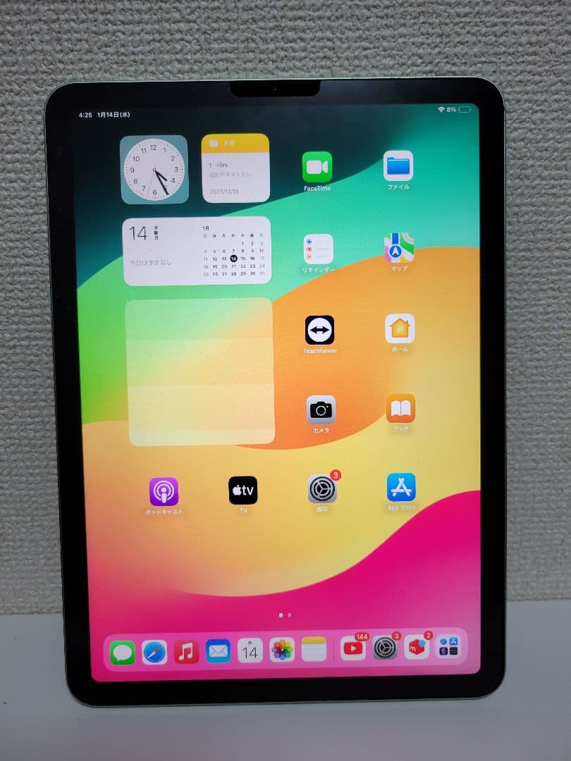 あおいいぬです。Ipad Air 5 2022 M1 256GB 訳あり