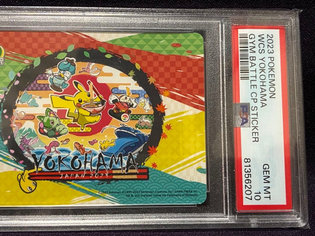 PSA10 ヨコハマのピカチュウ プロモ ステッカー 2023 WCS