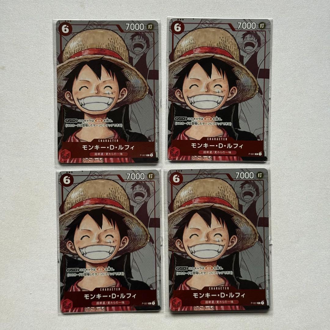 ワンピースカード　モンキー・ D・ルフィ　プロモ　P-001 未開封