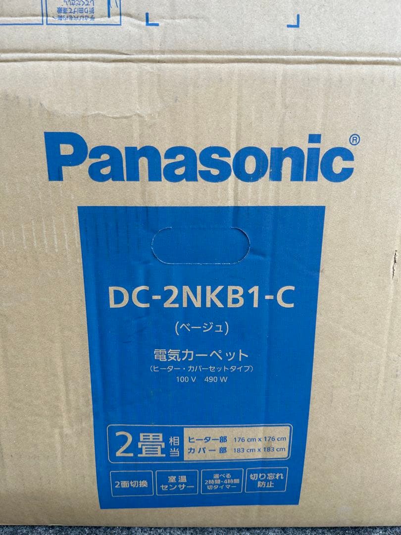 Panasonic 電気カーペット 2畳用