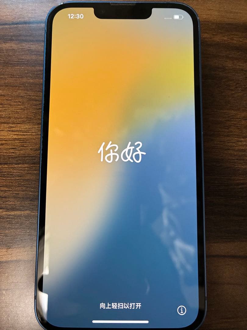 Apple iPhone13 SIMフリー　ブルー