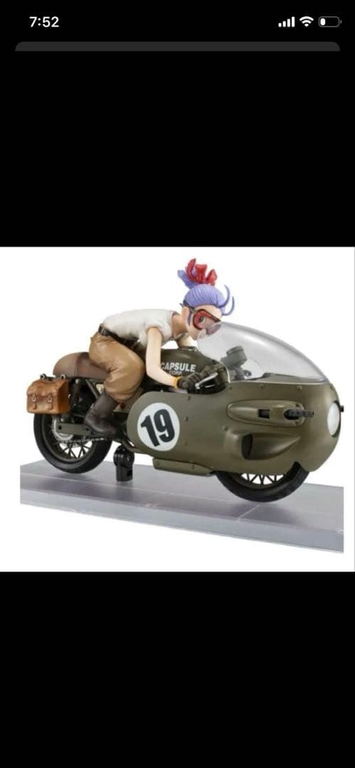 デスクトップリアルマッコイ ドラゴンボールZ 03 ブルマ -限定復刻